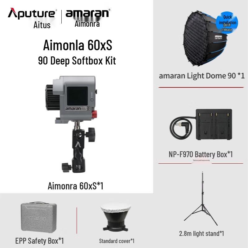 Комплект видеоосвещения Aputure amaran 60x S COB LED