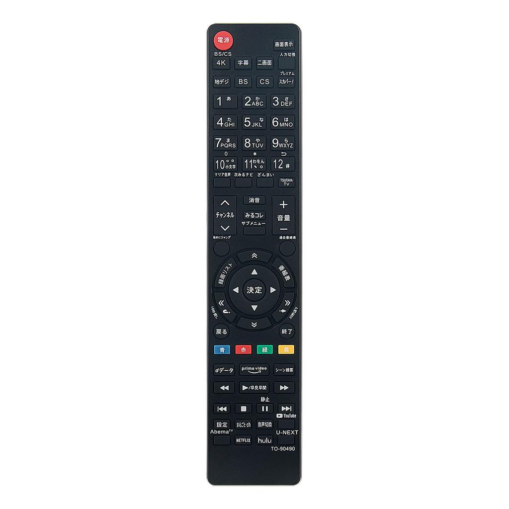 PerFascin Substitute Remote Control Replace for Toshiba REGZA TV 50Z740X 55Z740X 65Z740X 55X9400 65X9400 CT-90490 CT-90483 Etc.
