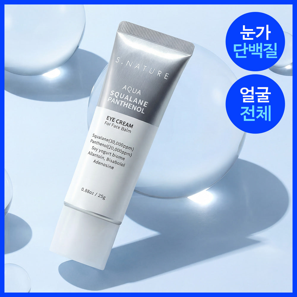 S.NATURE Aqua Squalane Panthenol Eye Cream For Face Balm 25g