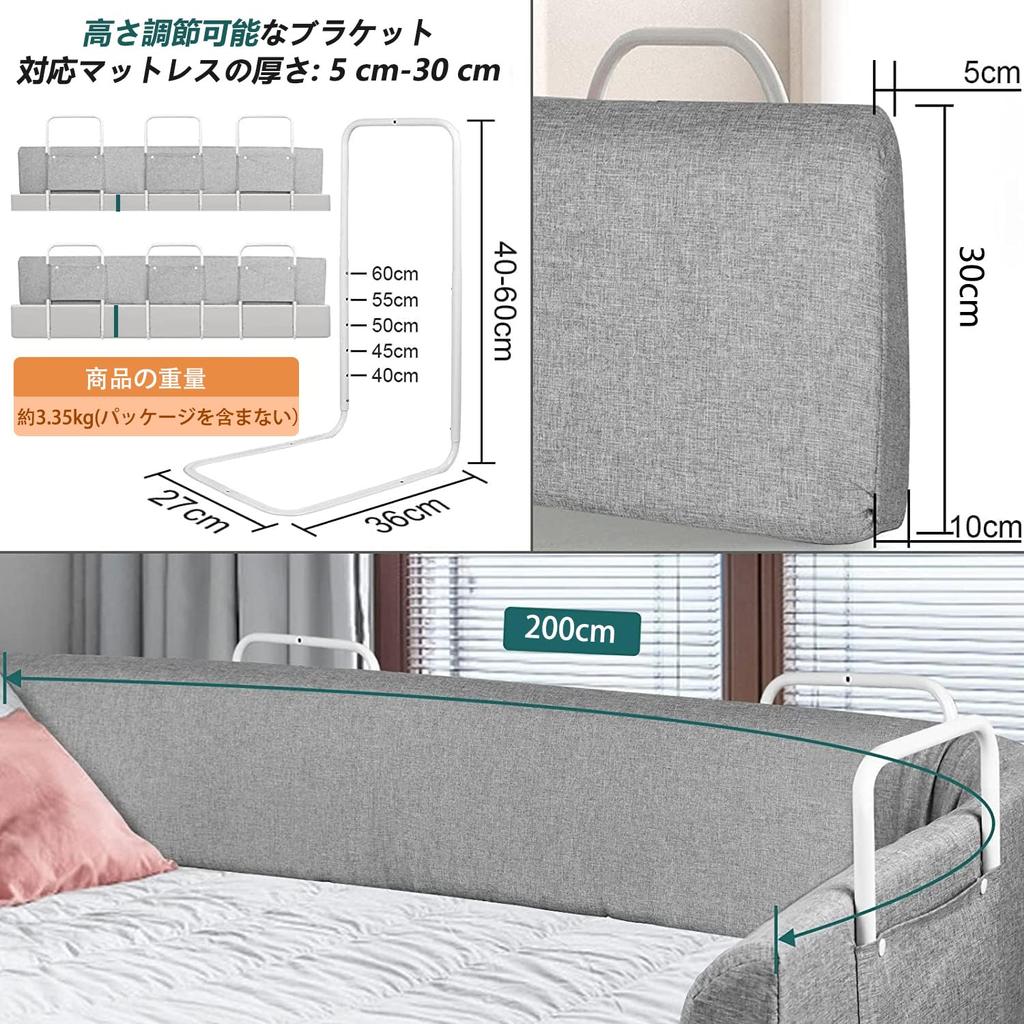 ZYLKEKL Защитный бортик для кровати Подушка-бортик Защита для детской кровати Перила для кровати Ограждение кровати Ручка для кровати Предотвращение падений Детский Регулируемый по высоте Сделай сам Трансформируемый