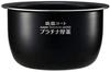 Рисоварка Zojirushi Pressure IH, внутренняя кастрюля, сменные детали для внутренней кастрюли, сменные чашки для рисоварки B469 5,5