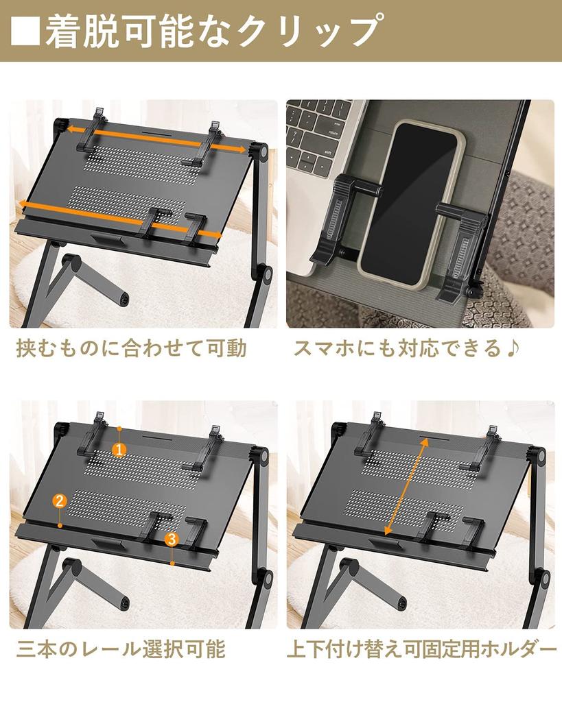 Складной ноутбук для чтения можно использовать в автомобильной подставке, на стойке, на кровати, на диване, на полу, на татами, (черный)