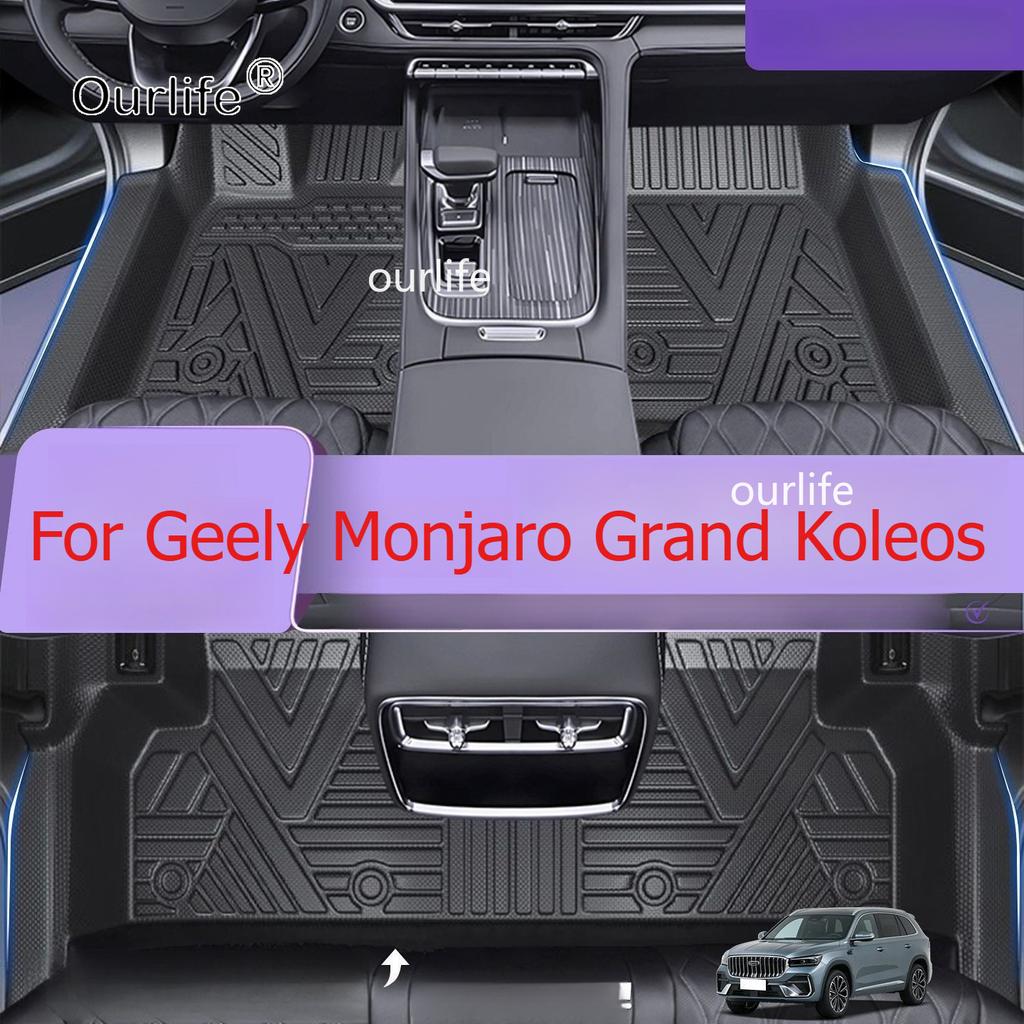 Автомобильные коврики для Geely Monjaro Grand Koleos 2026 2027 Всесезонная защита ТПЭ Противоскользящие Автомобильные Индивидуальные коврики для автомобиля