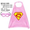 Halloween Children'S Cape, Superhero Frozen Style, Spider-Man, Iron Man, And Cap Mask
