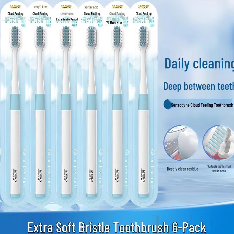 Зубная щетка Lengshuanling Cloud Feel для ухода за деснами, 6 штук