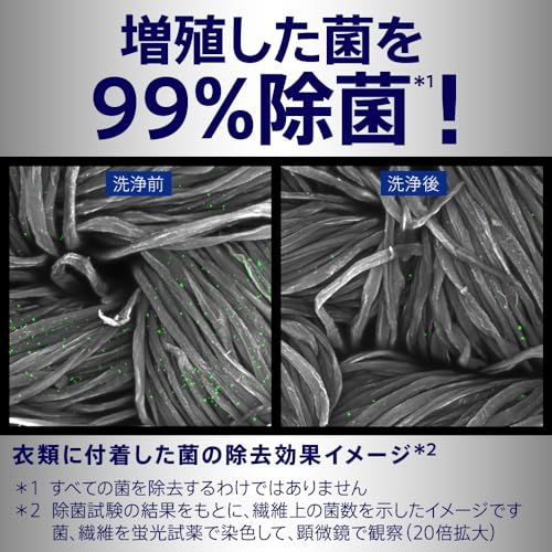 attack disinfection advance refill 2770g