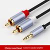 Аудиокабель 3,5 мм на двойной RCA для подключения телефона к усилителю/компьютеру