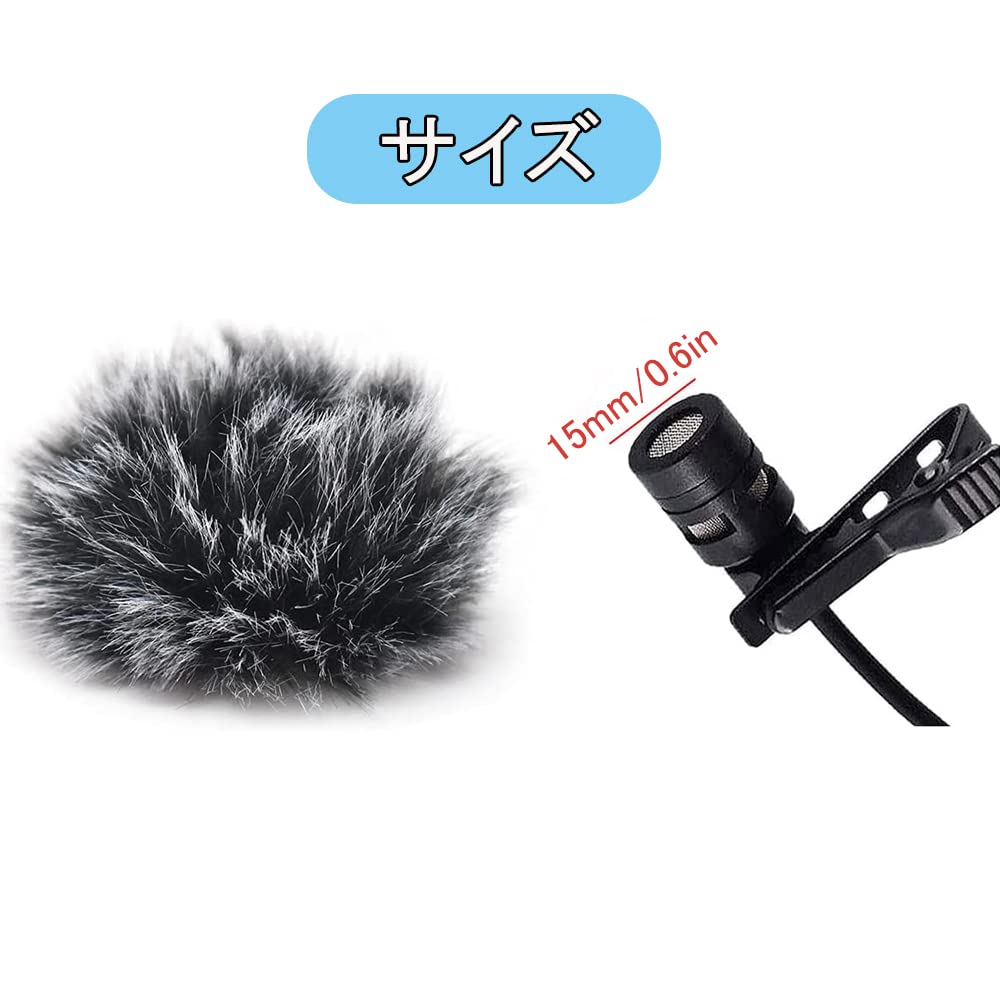 YFFSFDC Pin Microphone Windscreen 1.5cm 2-Pack