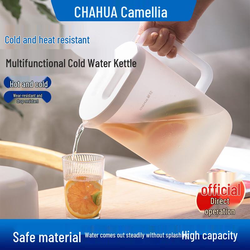 CHAHUA Пластиковый кувшин для холодной воды большой емкости
