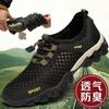 Мужская сетчатая обувь 2024 года, летняя новая мужская спортивная и любительская обувь с сетчатыми отверстиями, корейская версия, сетчатая дышащая походная обувь для забродных походов