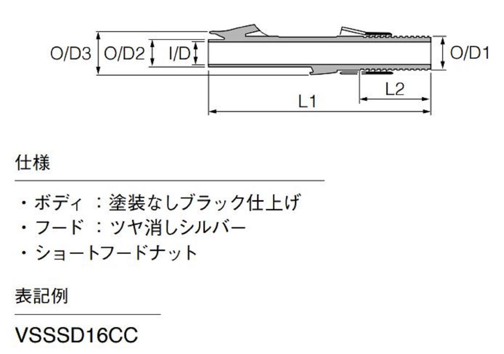 Fuji Катушкодержатель VSSSD16CC для спиннинга (6060)