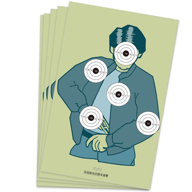 Bingtu Real Scene Training Target Paper