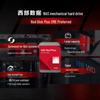 WD Жесткий диск NAS Red Plus