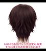 CaseEden Cosplay Wig, Short, 30cm, Heat-Resistant, Dark Brown, Includes 2 Wig Nets