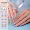 Bake-free Gel Manicure Stickers French Onion Powder Semi-cured Nail Stickers