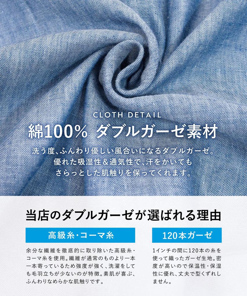 Платье-шорты для беременных ON NISHIKI с кормлением Премиальный гребенной двойной длинный ночной халат для кормления Размер Пижама, Лето, Рукав, Отверстие, 100% хлопок, Пряжа,