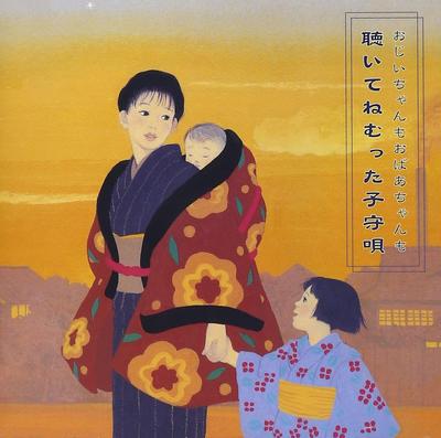 CD КОЛЫБЕЛЬНАЯ, АКИЁ ВАТАНУКИ, TOKYO BOYS - И дедушка, и бабушка слушают и засыпают KICG3140 KING 2003 Япония ОбиДетский Б/У