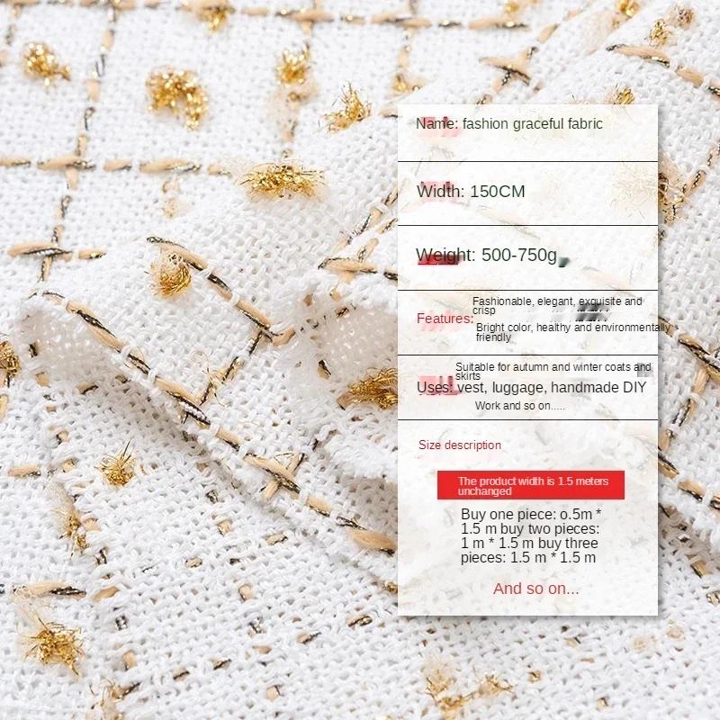 Утолщенная твидовая ткань для жилета, пальто, платья, одежды, DIY шитья, пайеток, шерстяная ткань, черный, белый, красный, синий, на полметра, зима