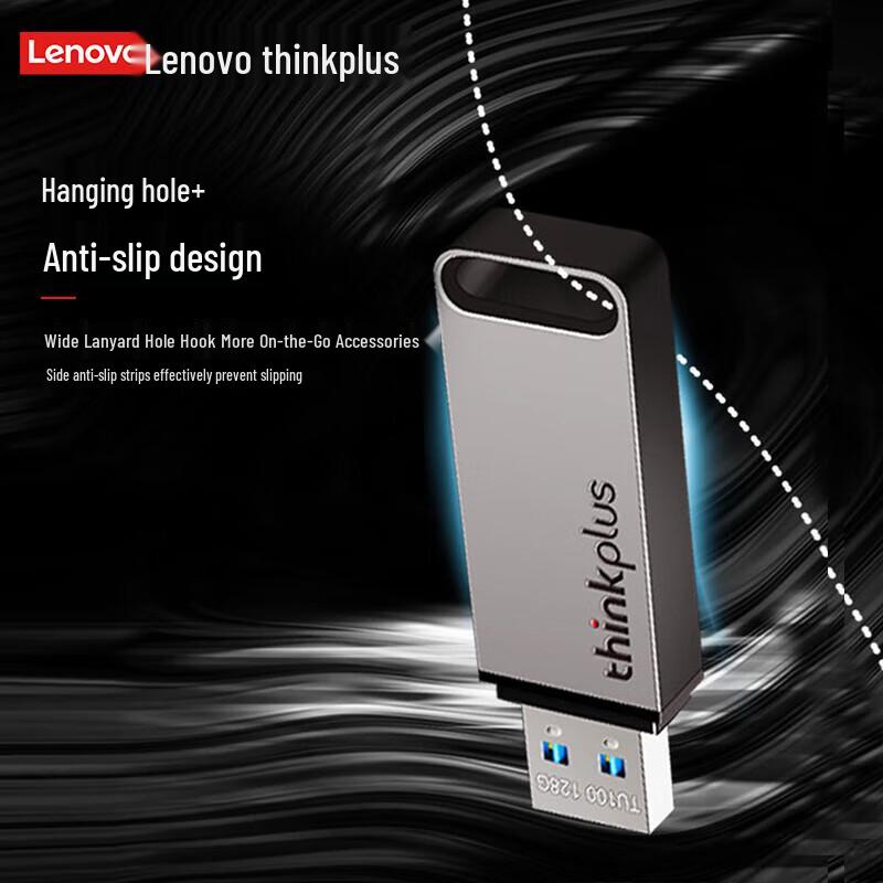 Lenovo ThinkPlus TU100 USB 3.1 Мини-металлический флеш-накопитель