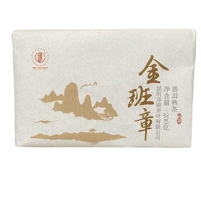 Thé en brique du Yunnan Banzhang Pu'er the noir Menghai mûr 200г