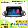 X-REAKO Автомобильный видеоплеер для Ford Kuga II 2012-2019 GPS-навигация Встроенный DSP Carplay Автомагнитола Android Головное устройство