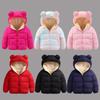 Kids Solid Color Coat Zipper Open Front Hooded Cotton-padded Jacket for Boys and Girls
