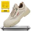 Labor Insurance Shoes Men's Anti-smash and Anti-puncture Wear, Light, Comfortable, Non-slip, Waterproof and Wear-resistant Safety Shoes