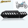 Для мотоцикла CFMOTO Защитный кожух от перегрева Защита выхлопной трубы 450MT 450 MT MT450 mt450 2026 2026 Защита мотоцикла Защитный кожух от ожогов