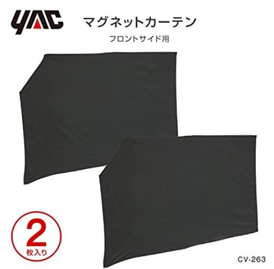 Tsuchiya Yac Магнитный набор аксессуаров для интерьера грузовика, Шторки, 2 шт., Черный, CV-263