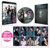 Stage Play Detective Hama Mike Stairs of a Distant "Private - Era" [Blu-ray]