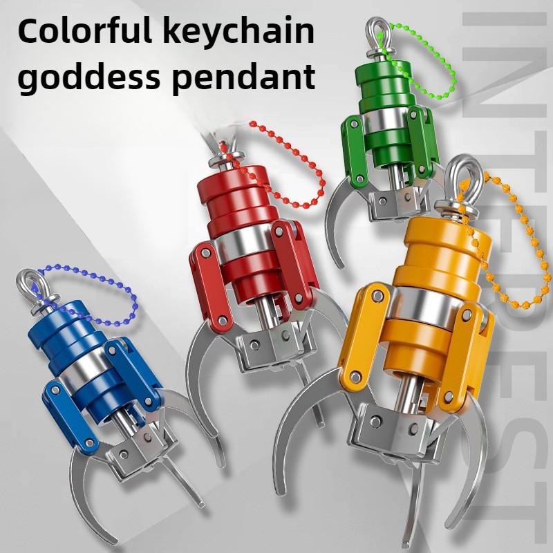 Креативный мини-захват для пальцев, декомпрессионный инструмент, брелок, коготь кукольного автомата, DIY подвеска, забавная игрушка, подарок