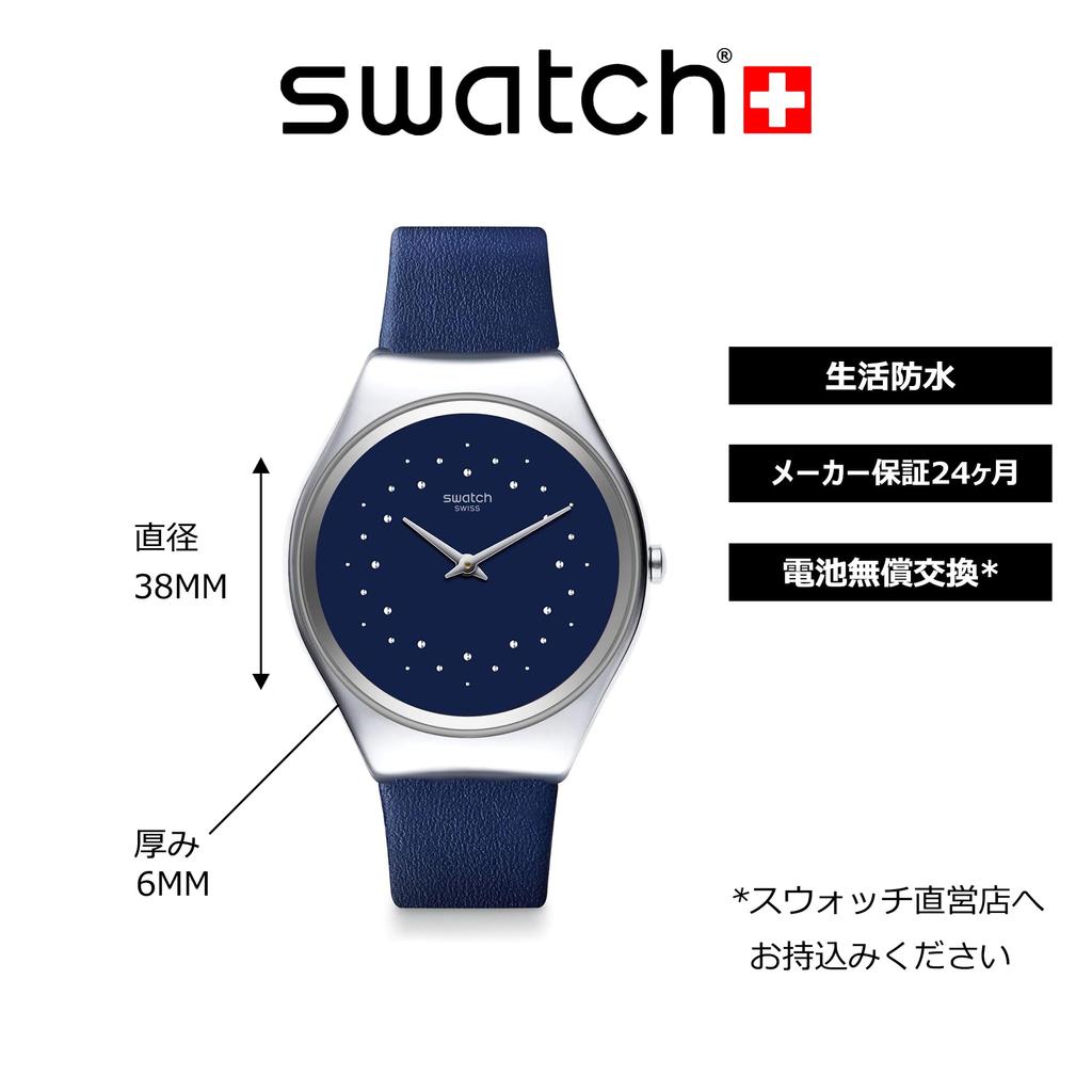 Watch SKIN SIDERAL SYXS127 [Swatch]