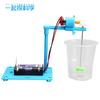 Science And Technology Small Production Small Invention Electric Mixer Experimental Toy Materials Children Students Science Experiment Teaching Aids