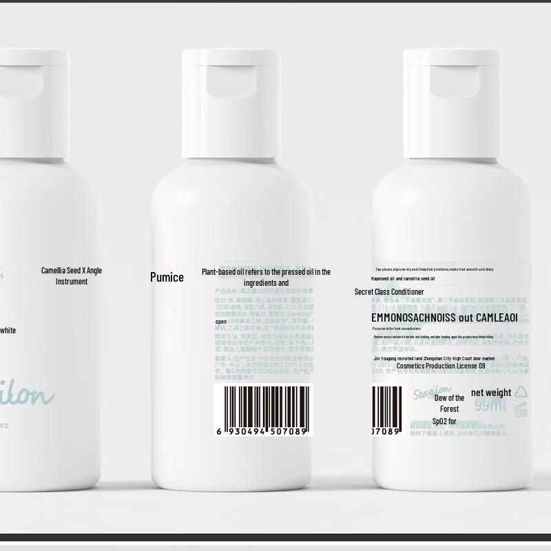 Sen Zhilu Camellia Seed 3-in-1 Travel Hair & Body Care Set