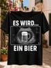 Es Wird Ein Bier With Ultrasound Image Of A Beer Glass And Humorous Gerunisex Baby Announceunisext Parody  Unisex All Tshirt