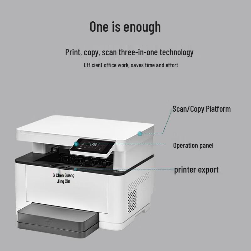 LANXUM GM6229 A4 Black & White Multifunction Laser Printer CN plug (adapter included)