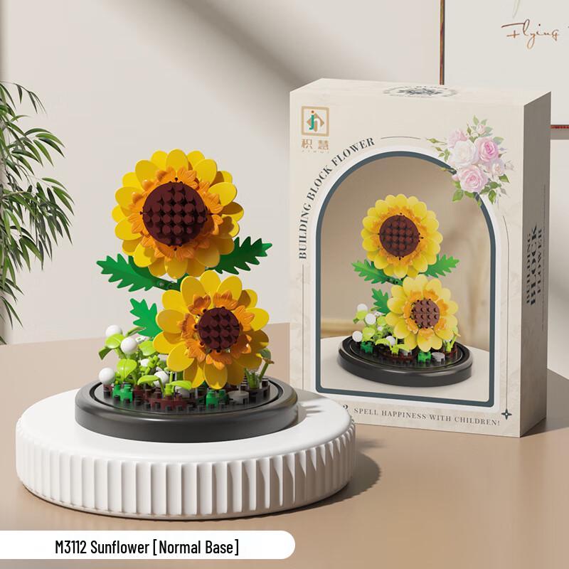 Bobiloni Compatible Flower Building Blocks Set