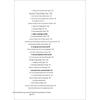 Infant & Toddler Nutrition and Feeding Guide