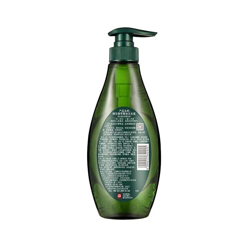 Fenghua Moisturizing & Softening Essence Essential Oil Shampoo