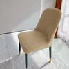Stretch Slip Chair Case Chair Slipcovers Velvet Chair Cover Seat Case Seat Protector Case Dining Room Solid Color Seat Cover