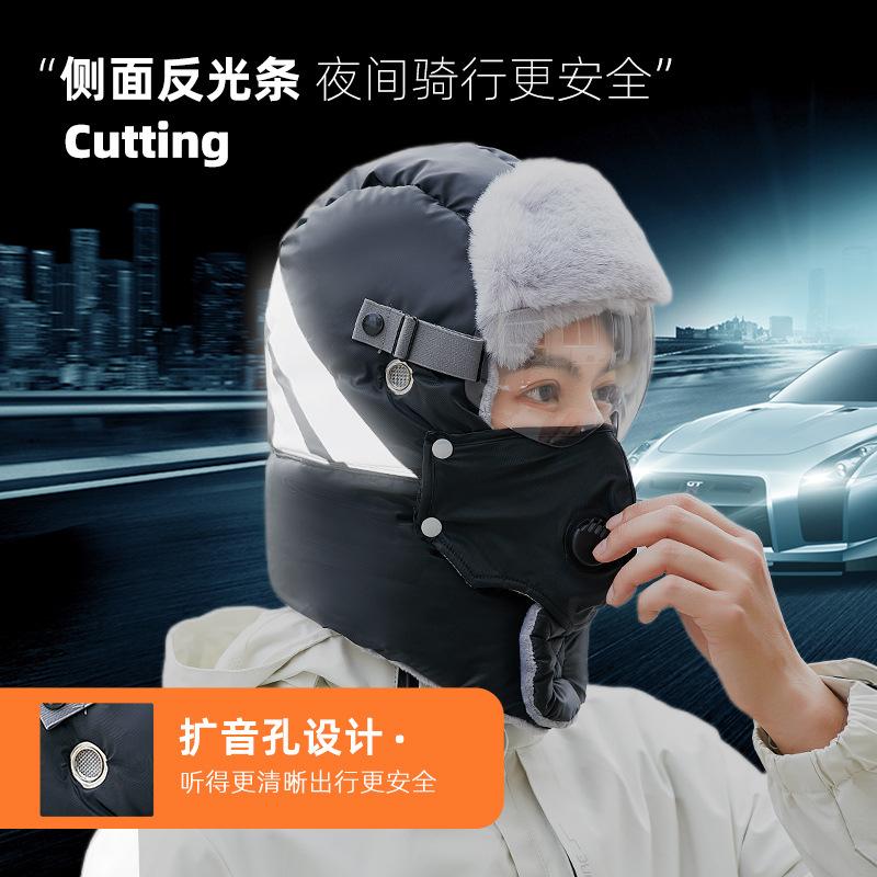 Winter hat for women riding electric vehicles, cold-proof and warm pullover hat, windproof and snow-proof face mask, men's ear protection, Lei Feng ha