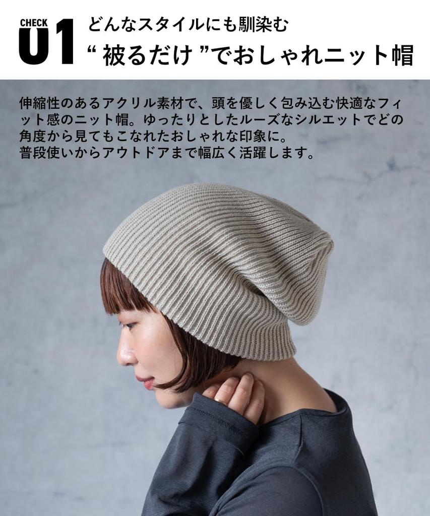 Nakota Knit Beanie for Men and Brand Solid One Size Fits Brick Women, Long, Name, Autumn/Winter, Washable, Stylish, Black, Skiing, Snowboarding,