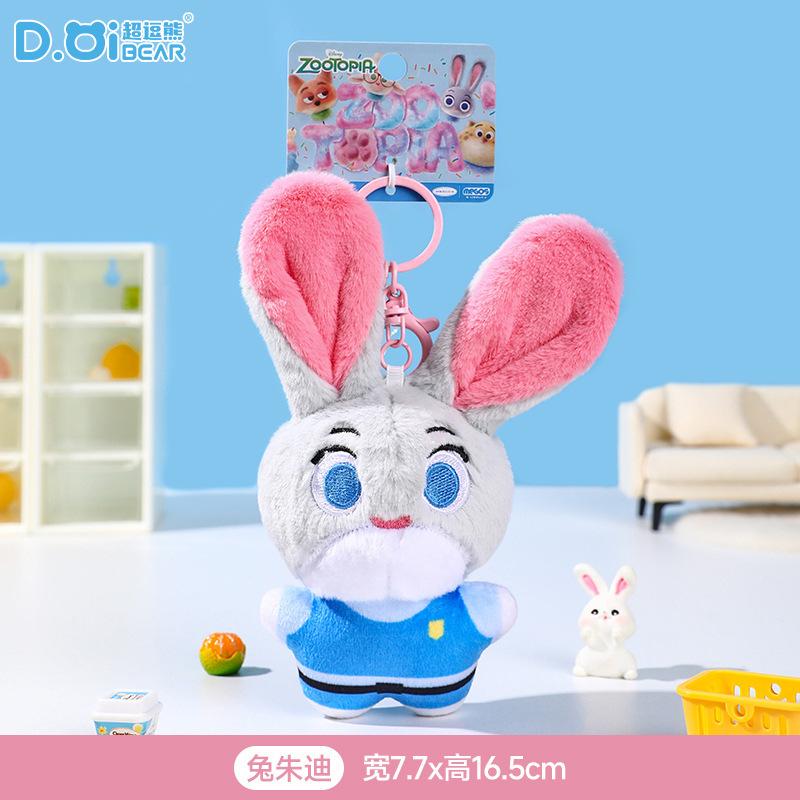 Мультяшный плюшевый брелок - Кролик Леопард Ленивец, Милый брелок с животным для украшения рюкзака, автомобиля, Мягкая плюшевая игрушка в подарок