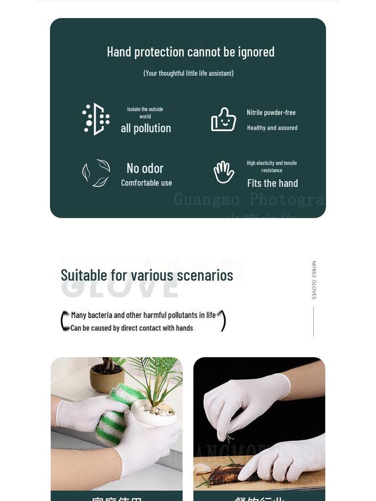 Прочные Утолщенные Белые Нитриловые Перчатки - Одноразовые, Пищевые, Промышленные, Для Уборки, Защитные для Авторемонта