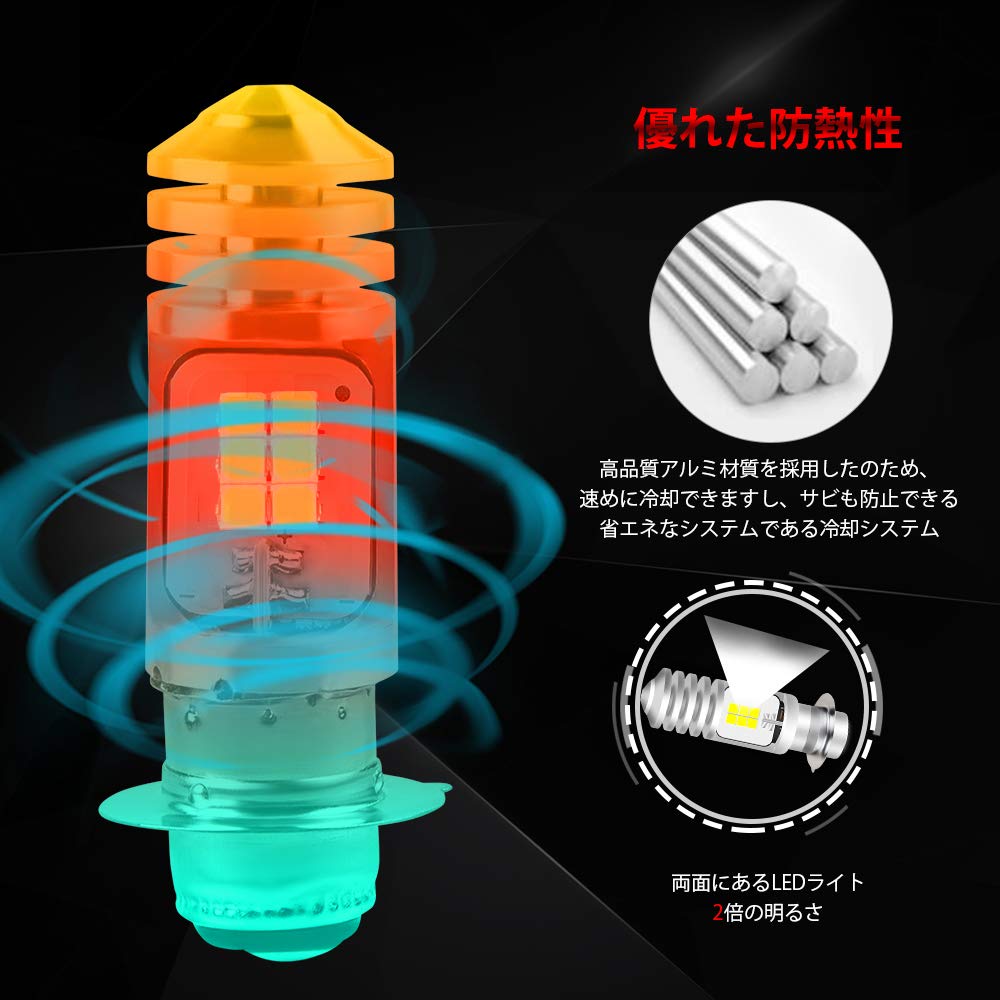 Ammtoo P15D 25-1 PH7 Совместимая светодиодная фара для мотоциклов, светодиодная лампа, переключение ближнего/дальнего света, неполярность,