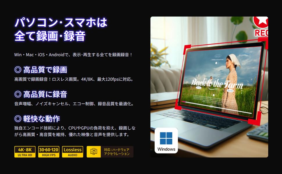 Record and Record Everything On Your PC or DVD Creation Software Included Windows Amazon Exclusive Edition ALLRecorder Smartphone!