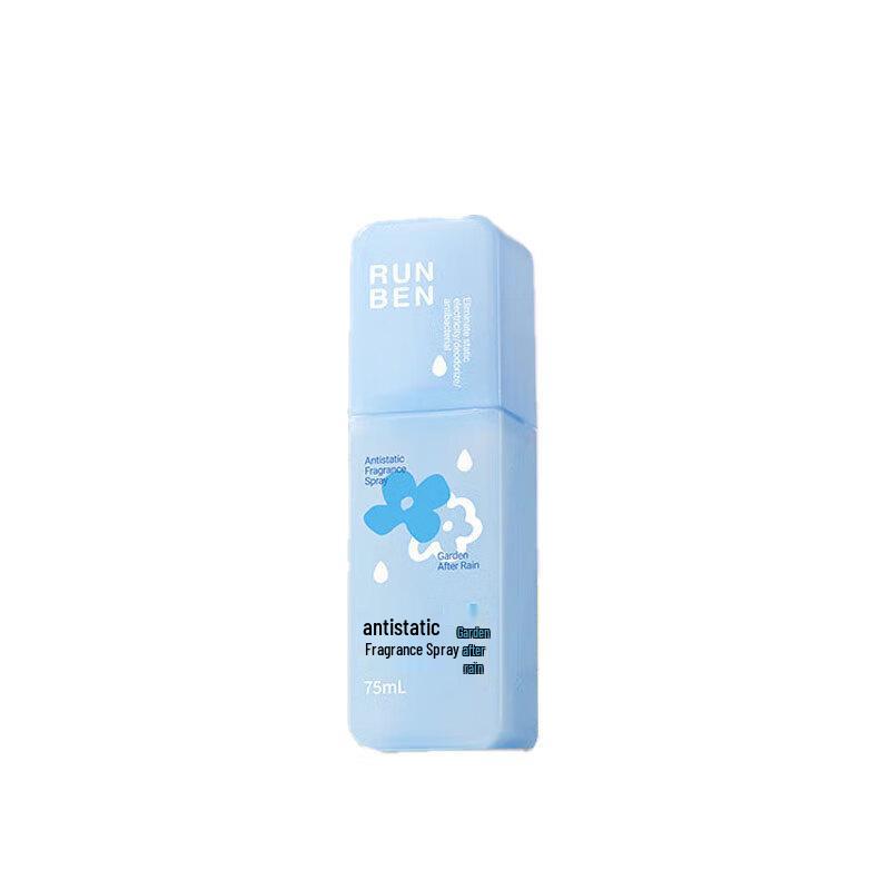 Runben Anti-static Spray