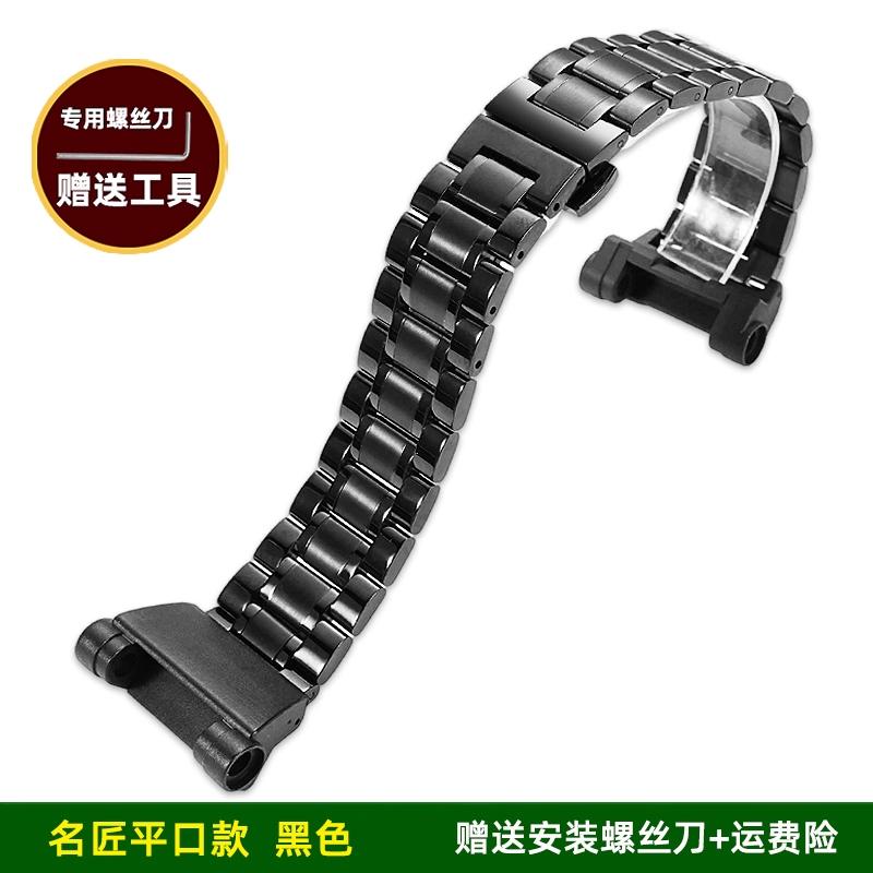 Для часов Casio G-SHOCK Шестого Поколения Frogman 3445 GWF-D1000B Модифицированный Стальной Ремешок Нержавеющая Сталь Мужская Часовая Цепочка