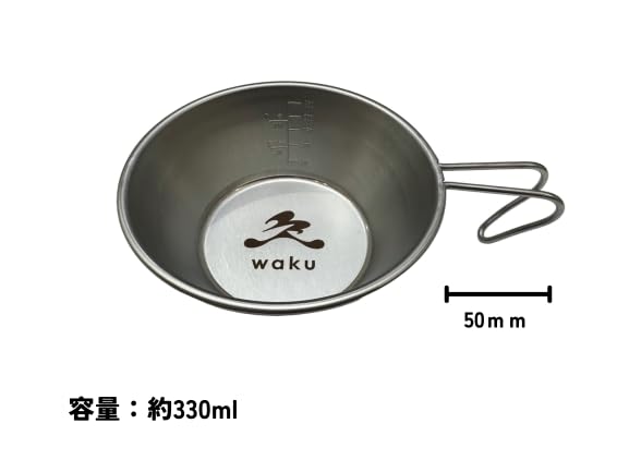 Набор из 2 чашек Sakai Sanda Sierra Cup для кемпинга и отдыха на природе, сделанных в Японии, Kazugames с весами [WAKU] Waku-waku-x