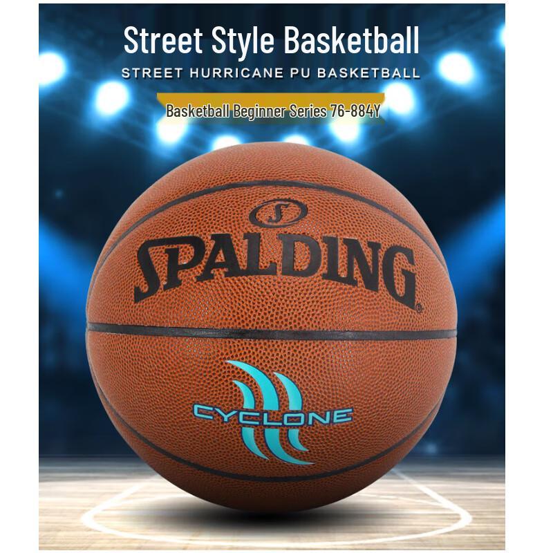 SPALDING Уличный баскетбол «Атака урагана»